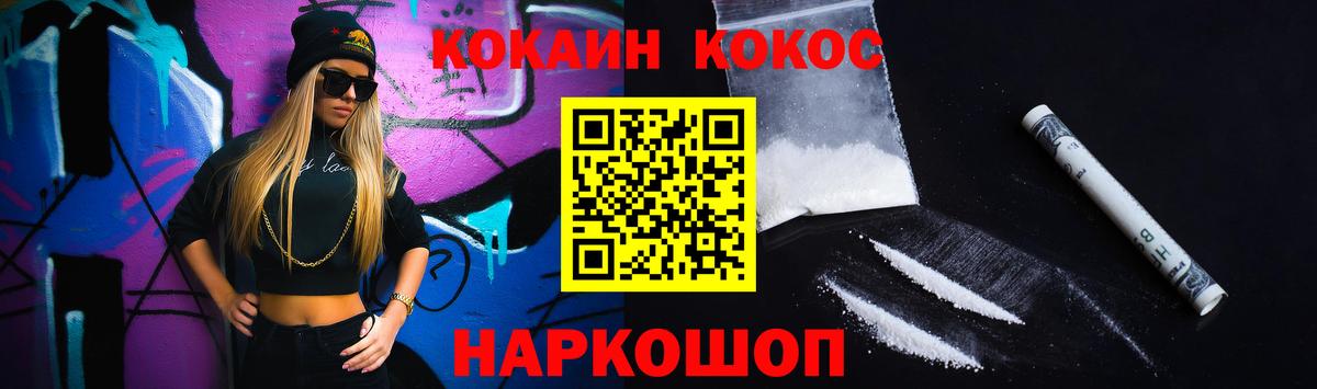 купить закладку  Вход с VPN  Кокаин  Рязань  COCAIN Перу  COCAIN 98% 