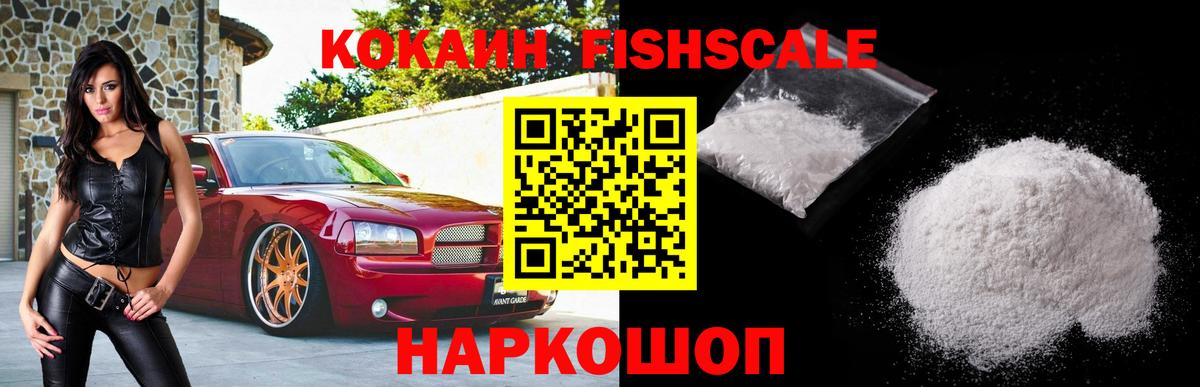 COCAIN Боливия Рязань