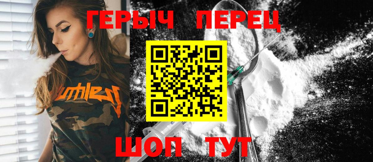 ГЕРОИН  Героин Афган  Вход с VPN  Рязань 