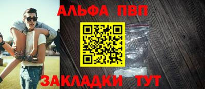 jwh Пушкино