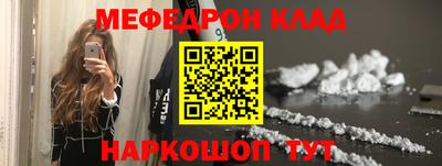 кокс Апшеронск