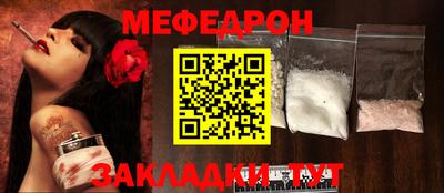 стафф Пугачёв