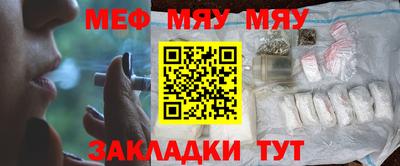 стафф Пугачёв