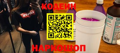 spice Пыть-Ях