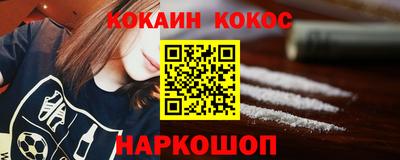 spice Пыть-Ях
