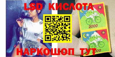 стаф Апрелевка