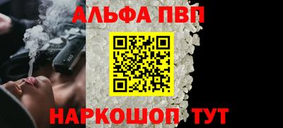 кокс Апшеронск