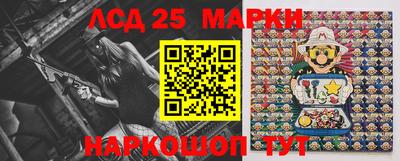 кокс Апшеронск