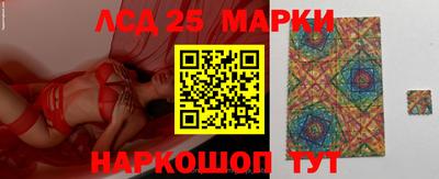 стаф Апрелевка