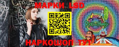 стаф Апрелевка