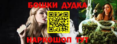 кокс Апшеронск