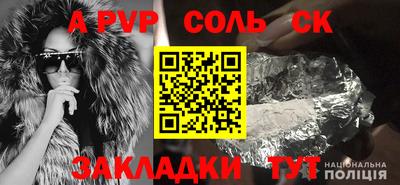 jwh Пушкино