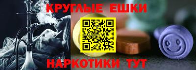 spice Пыть-Ях