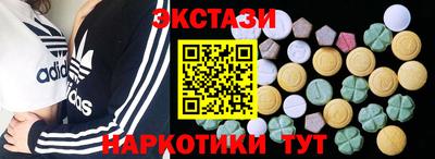 spice Пыть-Ях