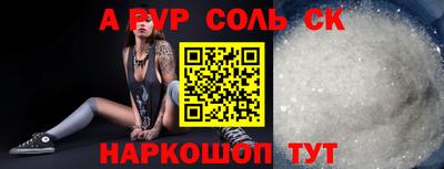 стафф Пугачёв