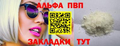 spice Пыть-Ях