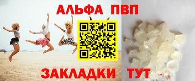 jwh Пушкино