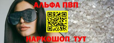 jwh Пушкино
