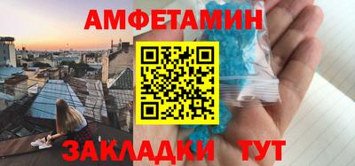 стафф Пугачёв