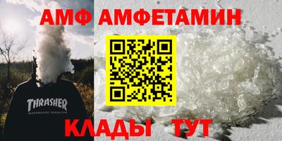 стаф Апрелевка