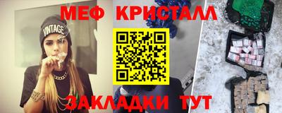 spice Пыть-Ях