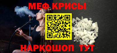 spice Пыть-Ях