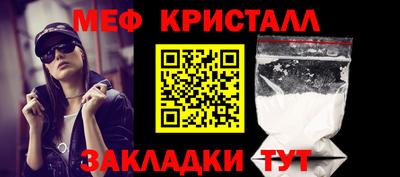 стафф Пугачёв