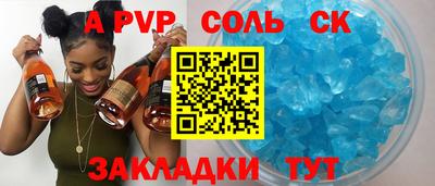 jwh Пушкино
