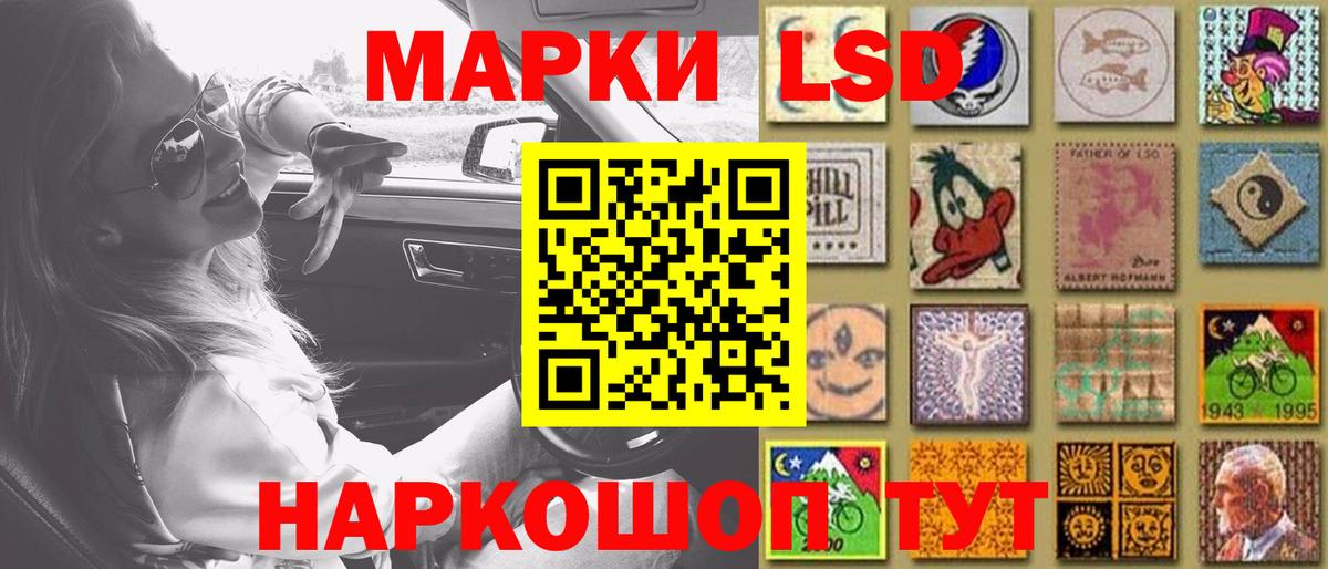 Рязань  ЛСД экстази кислота  ЛСД экстази  Вход с VPN 