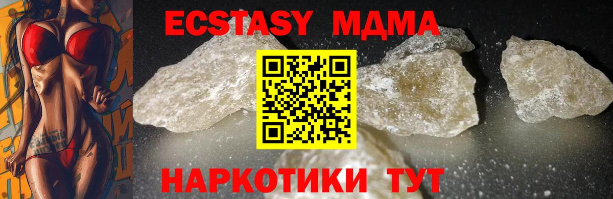 Рязань  МЕТАМФЕТАМИН  Гашиш  Вход с VPN  МЕФ кристаллы  Бошки Шишки  Гашиш  КОКАИН 