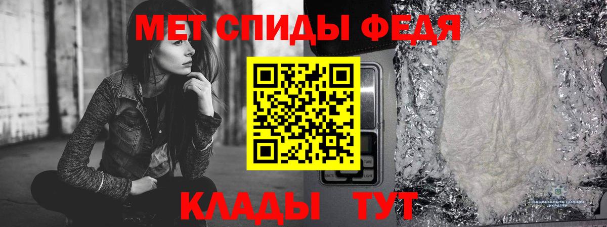 Первитин Methamphetamine Рязань
