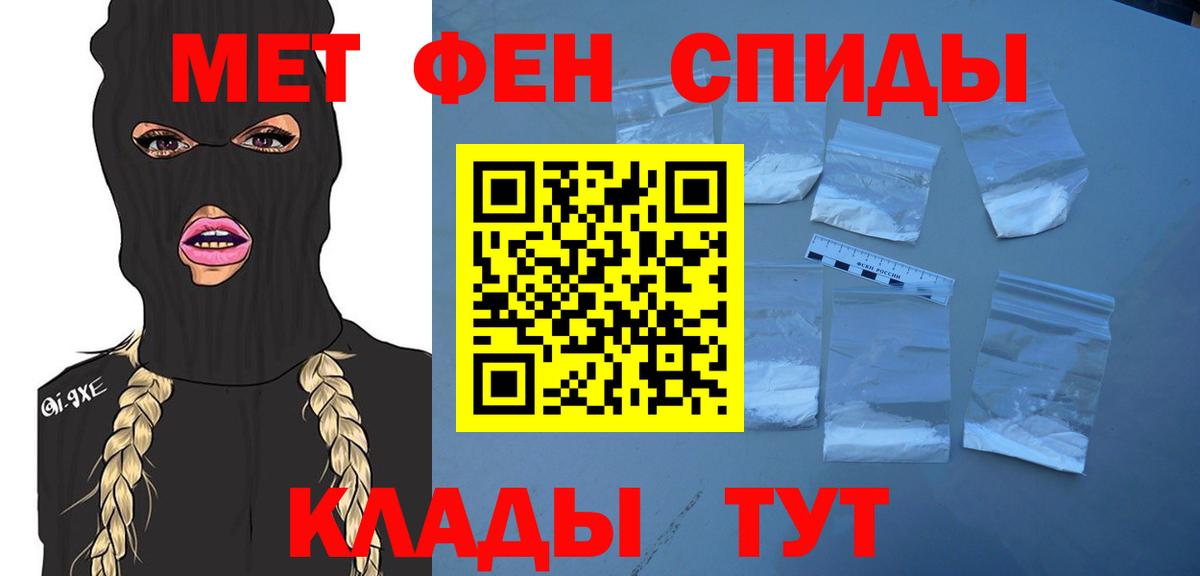 Рязань  Первитин витя  Вход с VPN 