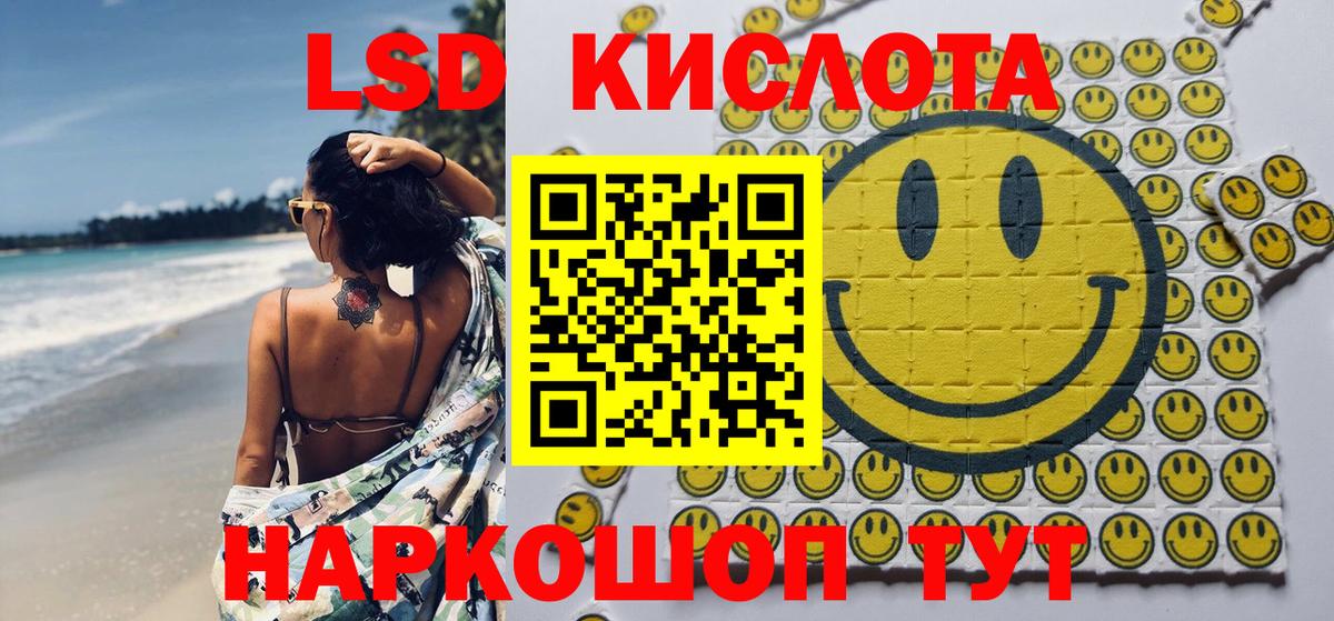 Марки 25I-NBOMe 1,8мг  Рязань 