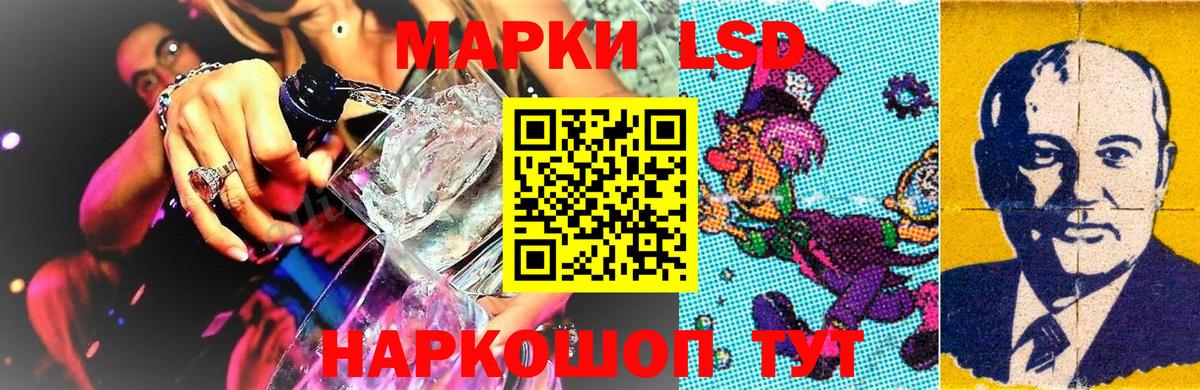 Рязань  Марки NBOMe  Вход с VPN  Марки 25I-NBOMe 1,8мг 