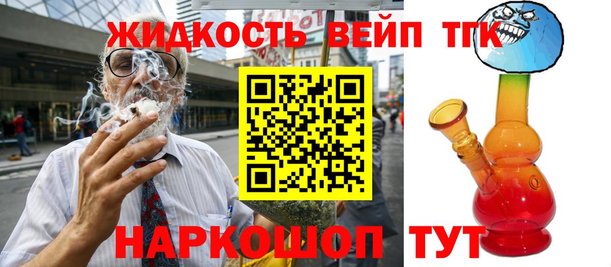 ТГК Wax Рязань