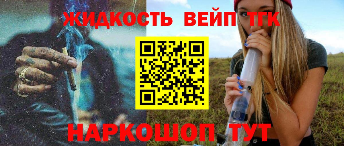 ТГК Wax Рязань