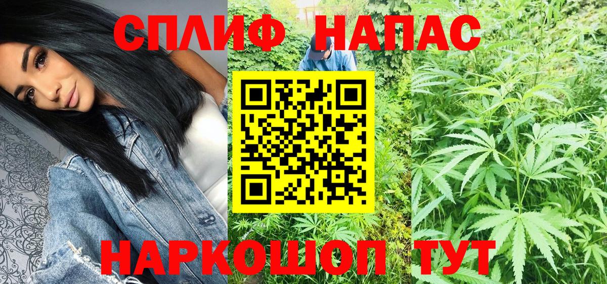 Бошки марихуана планчик  Конопля марихуана  Рязань  Бошки марихуана Amnesia 