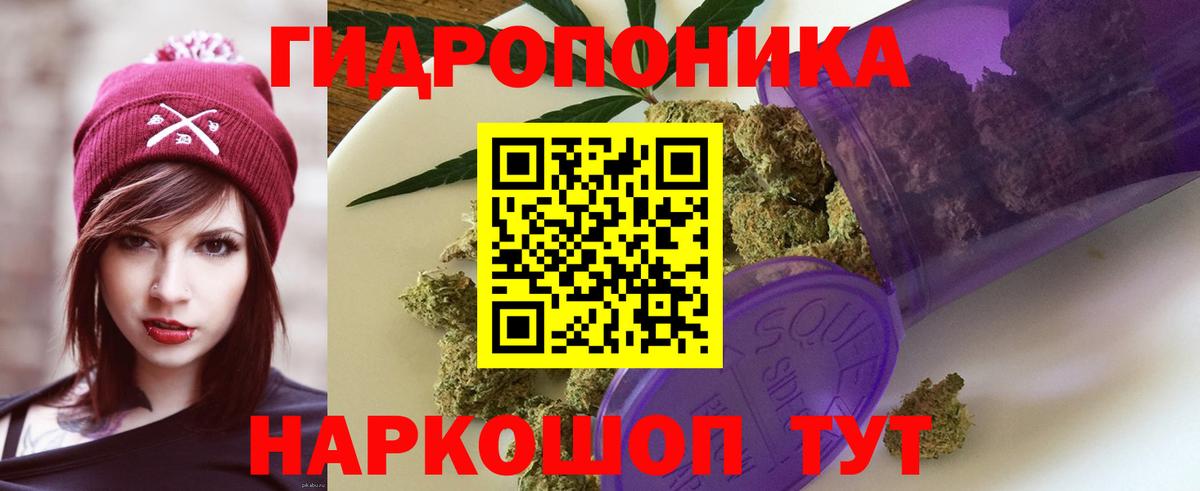 Конопля тримм Рязань