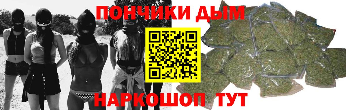 Канабис Ganja  Вход с VPN  Марихуана индика  Шишки марихуана OG Kush  Канабис конопля  Рязань 